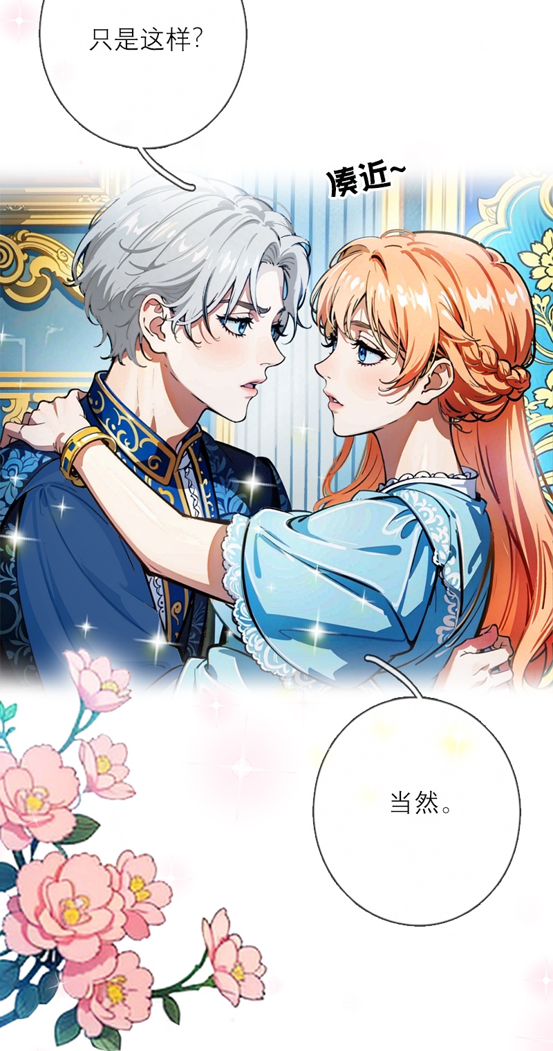 第19话 主动出击-第18话