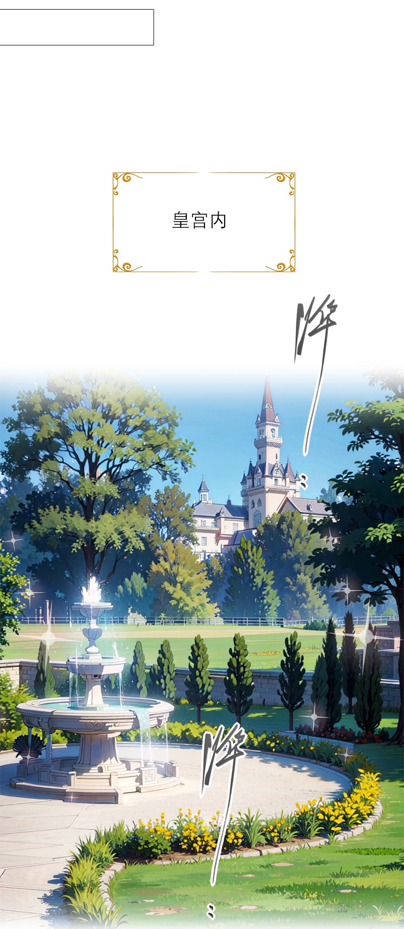 第19话 主动出击-第18话