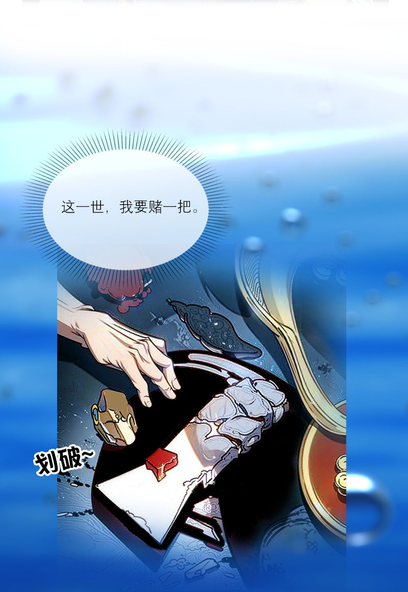 第3话 溺水-第2话