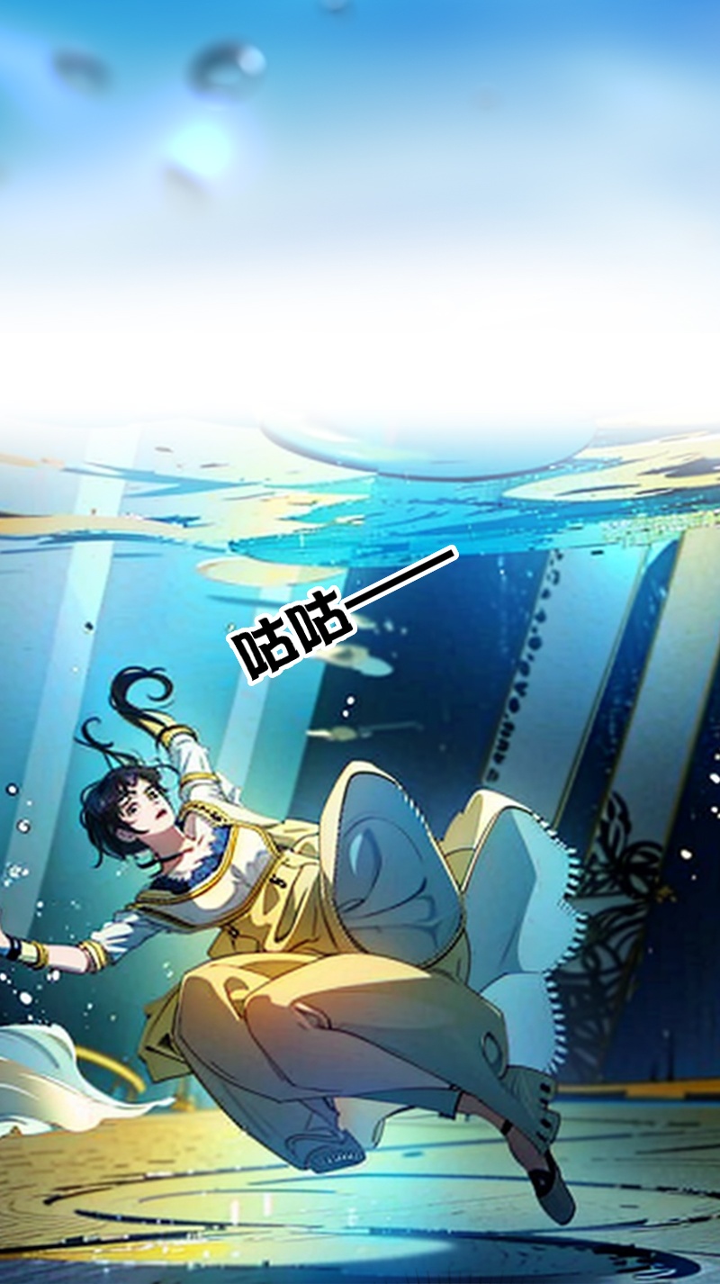 第3话 溺水-第2话