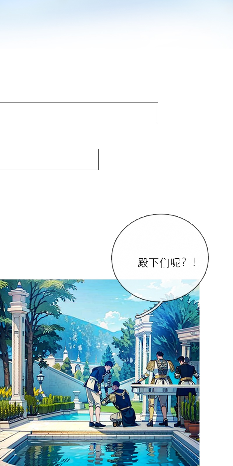 第3话 溺水-第2话
