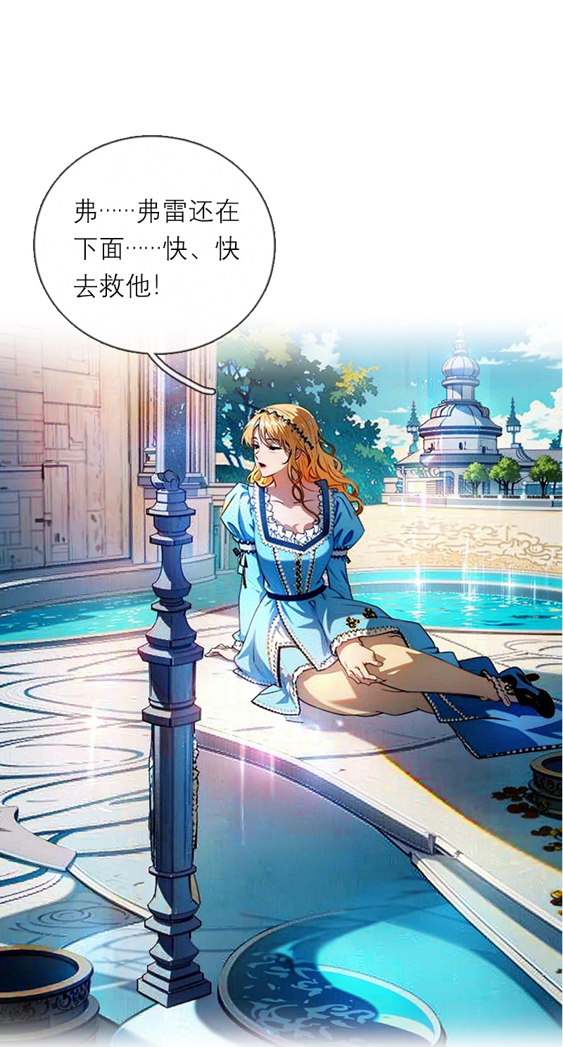 第3话 溺水-第2话