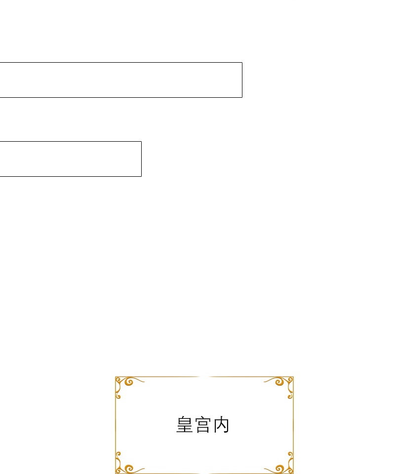 第3话 溺水-第2话