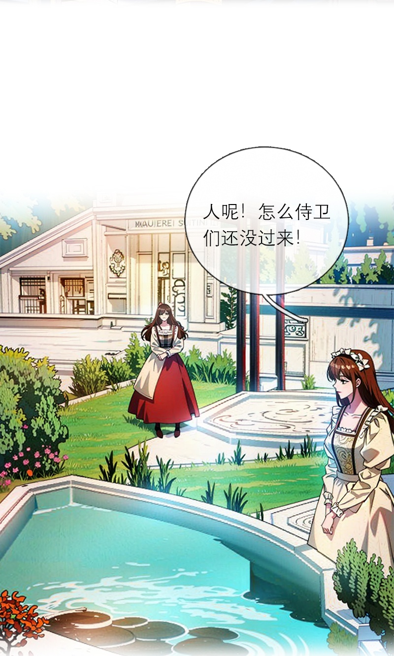 第3话 溺水-第2话
