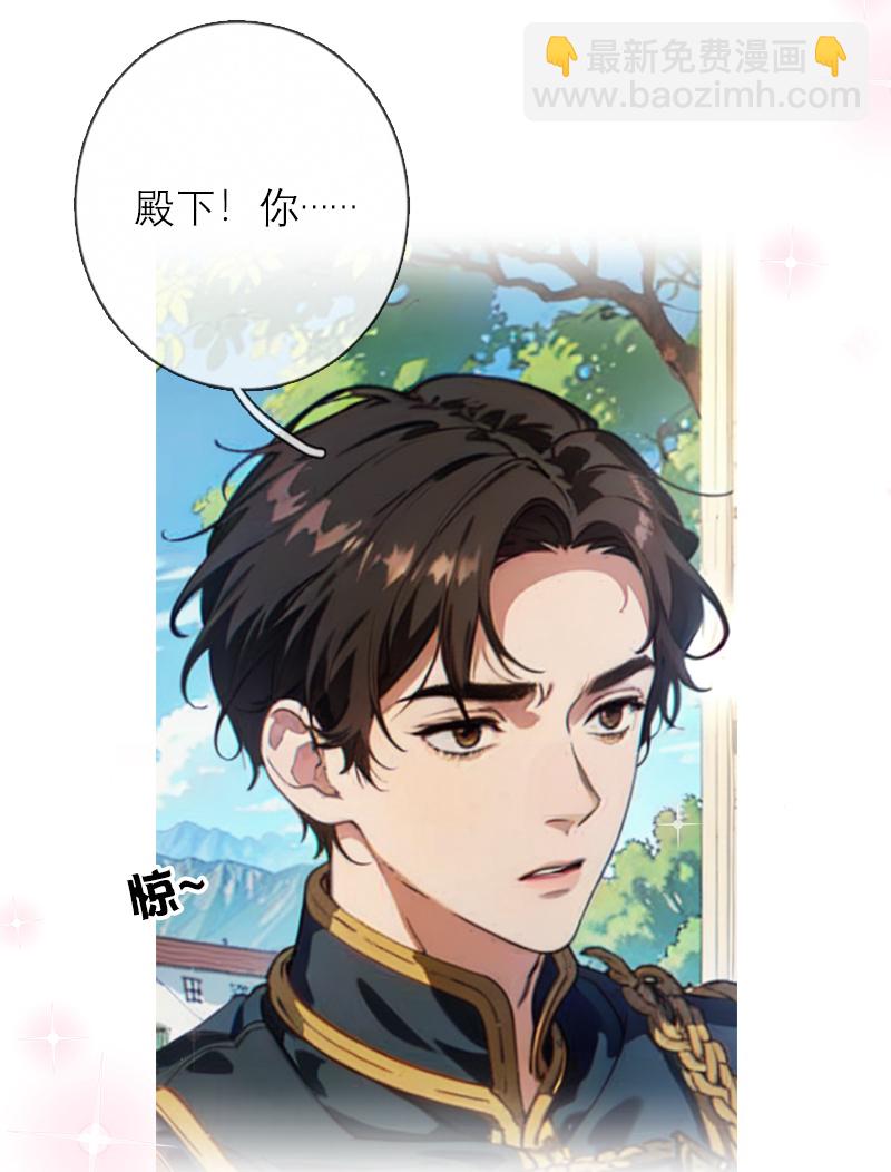 第21话 装乖-第20话