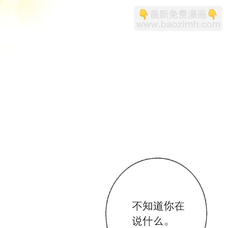 第23话 功过相抵-第22话