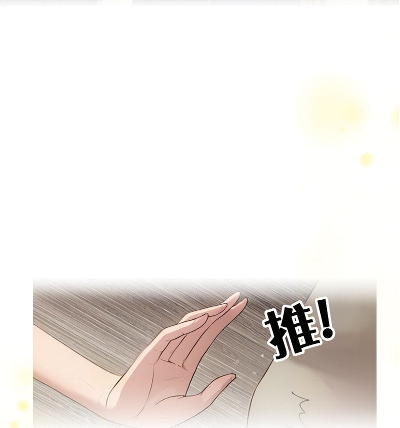 第23话 功过相抵-第22话