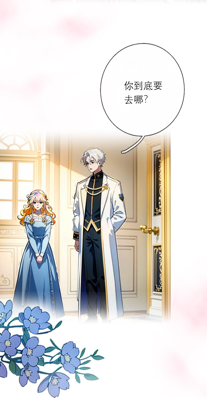 第27话 雪夜-第26话