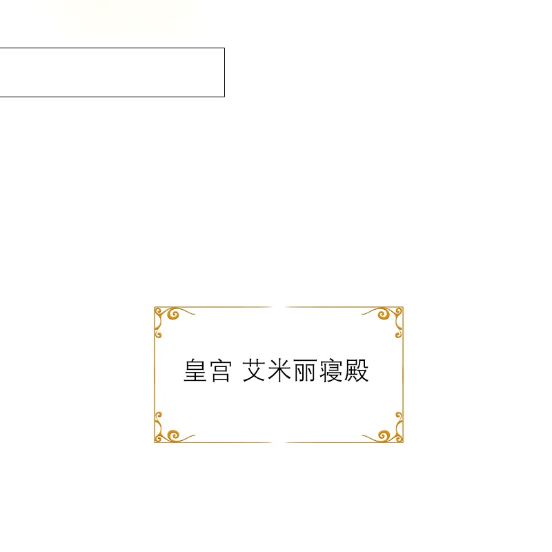 第29话 受罚-第28话