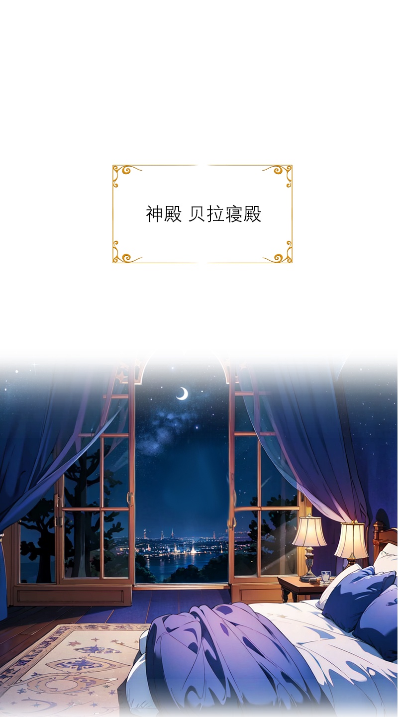 第29话 受罚-第28话