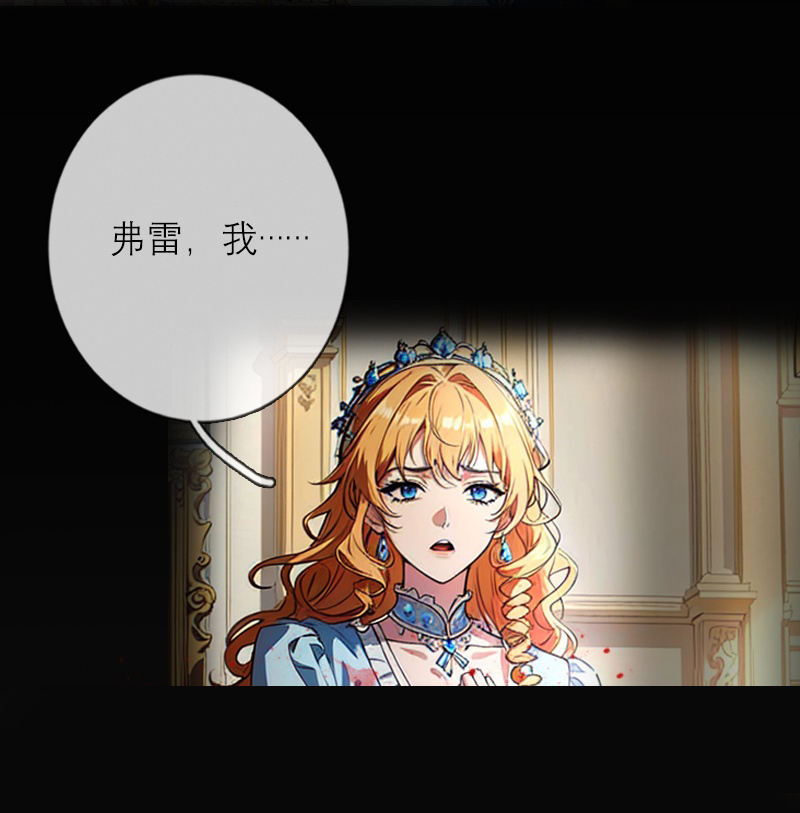 第31话 姐弟俩-第30话