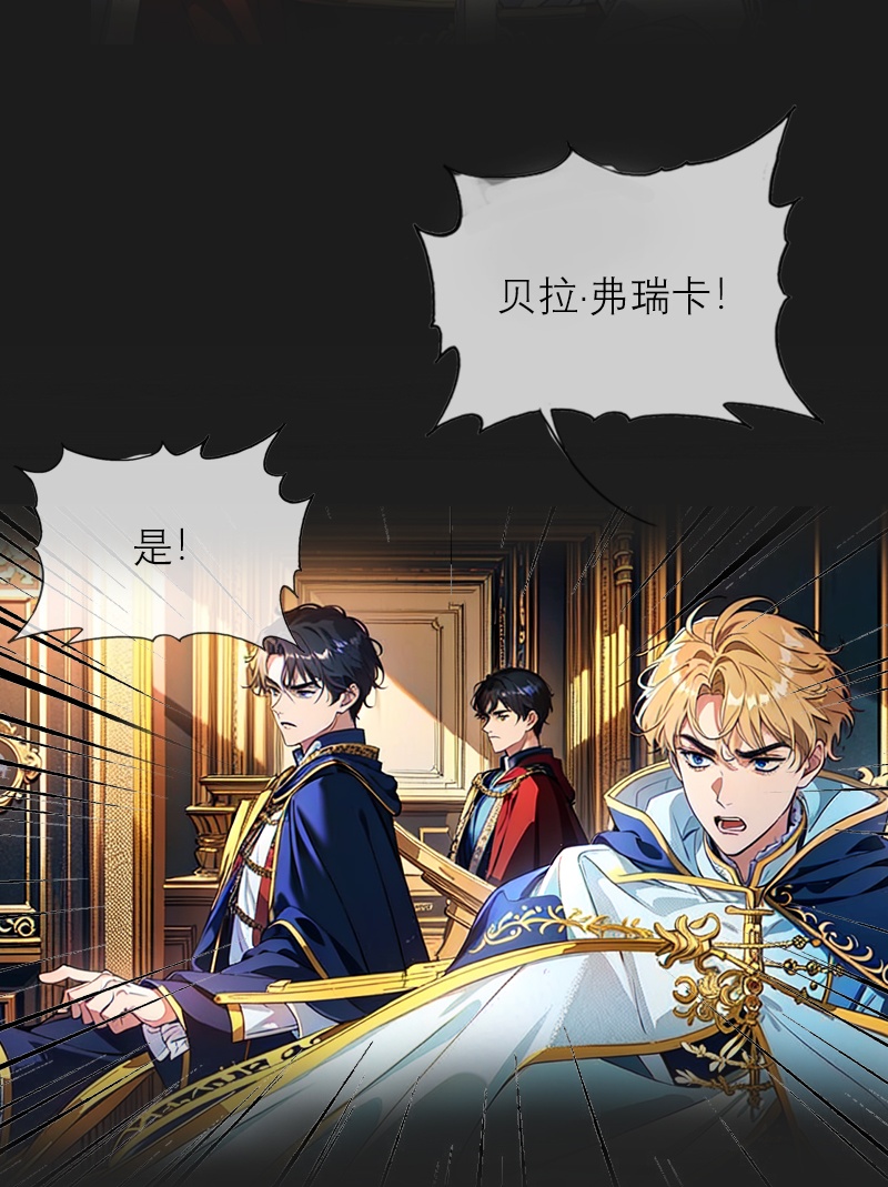 第31话 姐弟俩-第30话