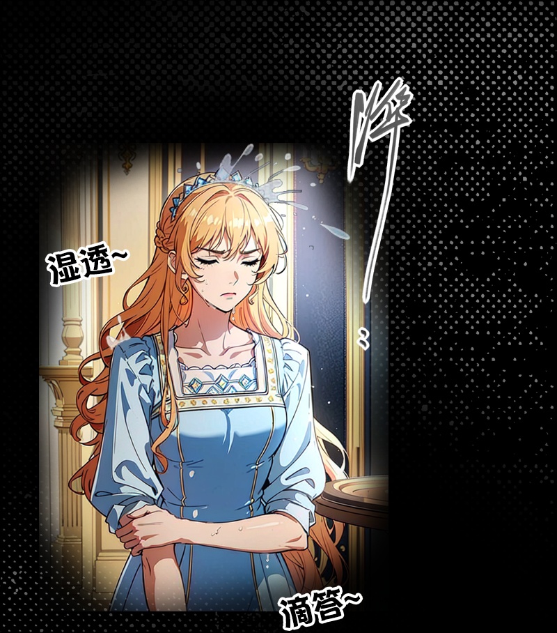 第31话 姐弟俩-第30话