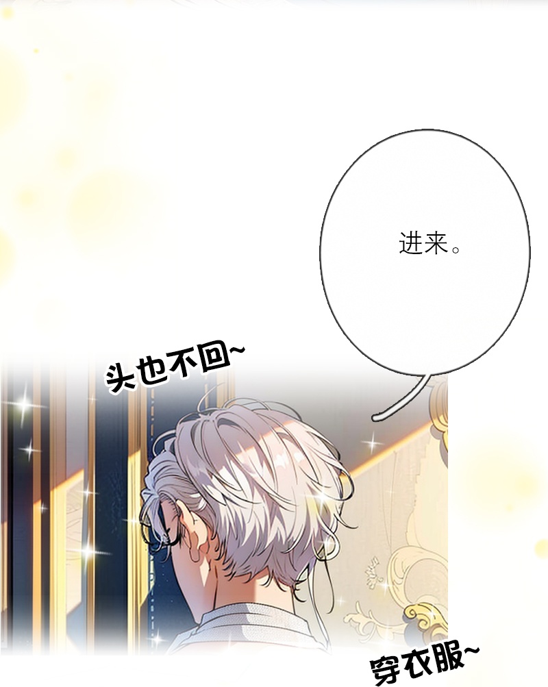 第33话 不见-第32话