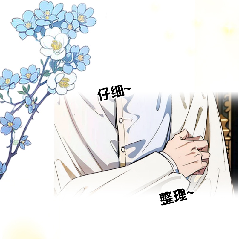 第33话 不见-第32话