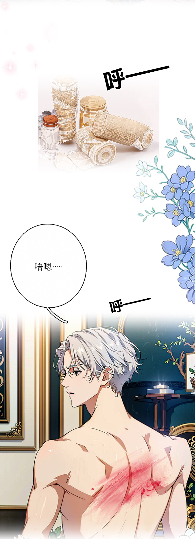 第33话 不见-第32话