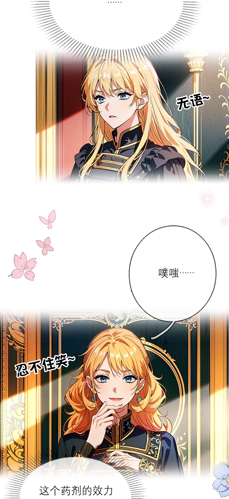 第35话-第34话