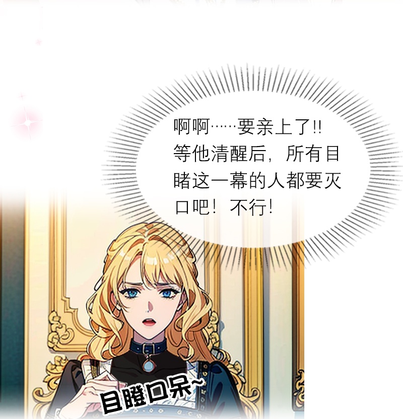 第35话-第34话