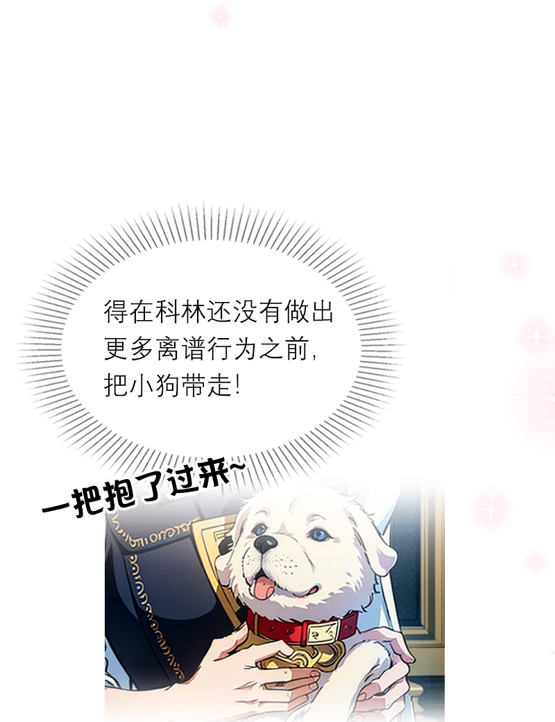 第35话-第34话