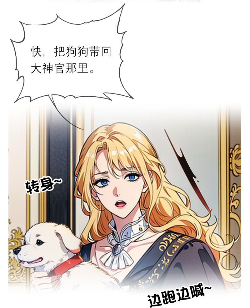 第35话-第34话