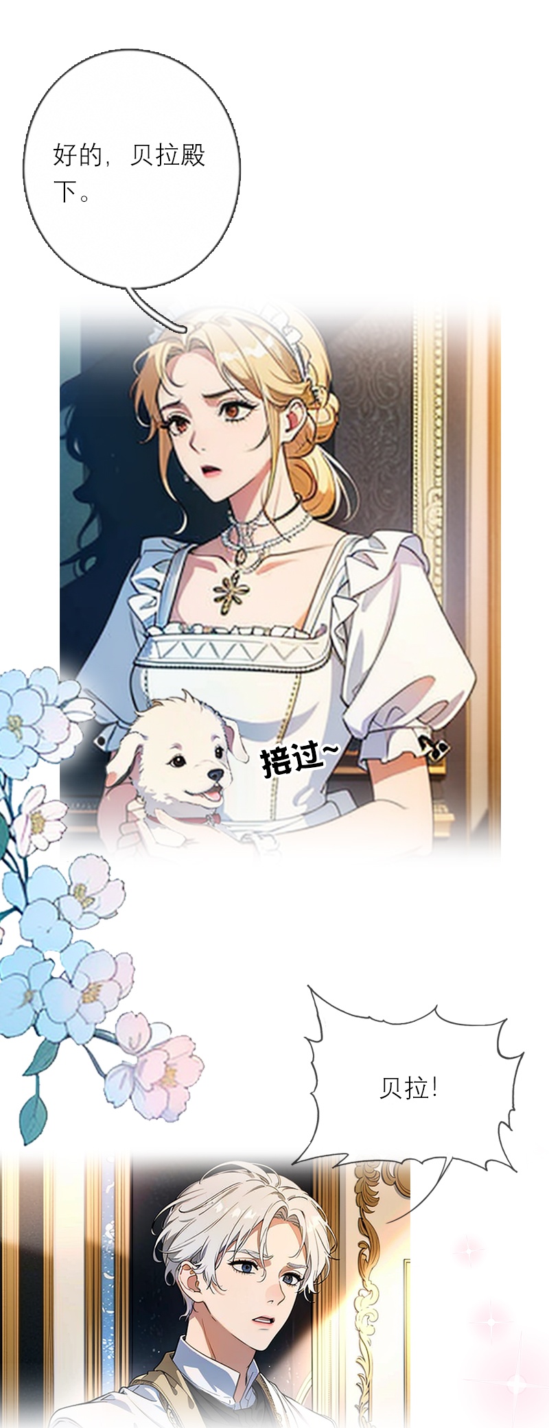 第35话-第34话