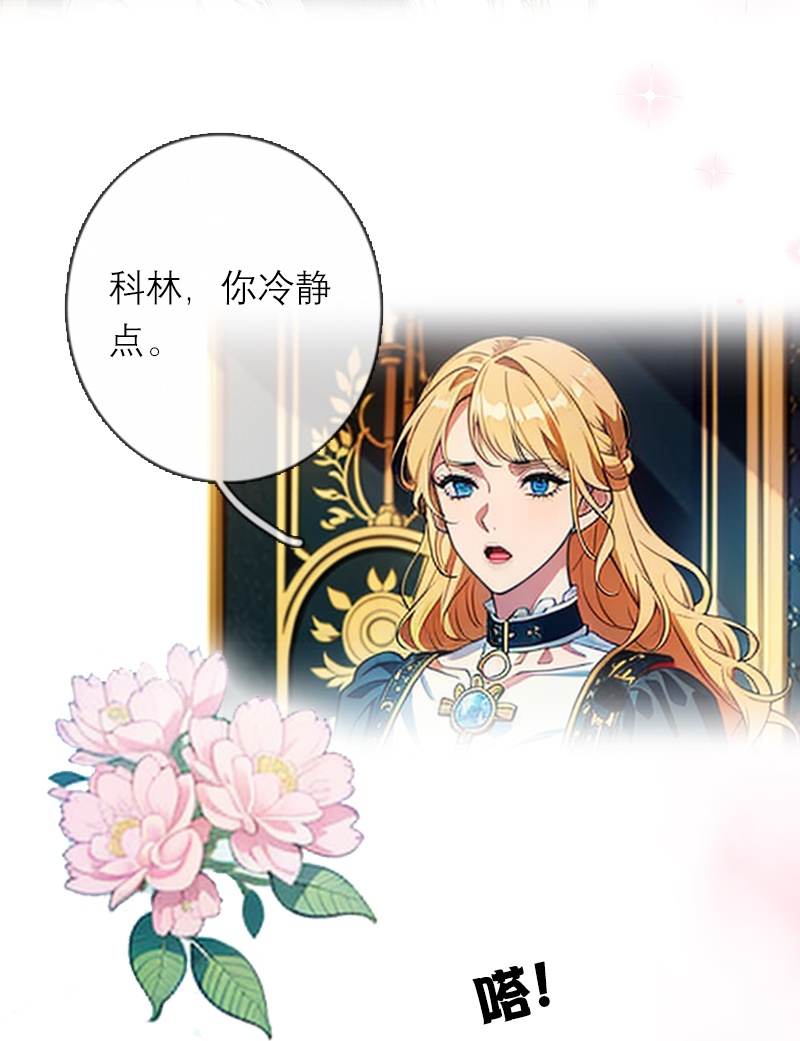 第35话-第34话