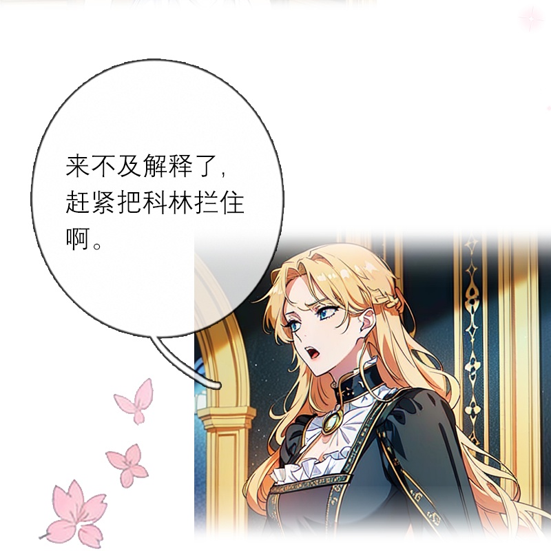 第35话-第34话