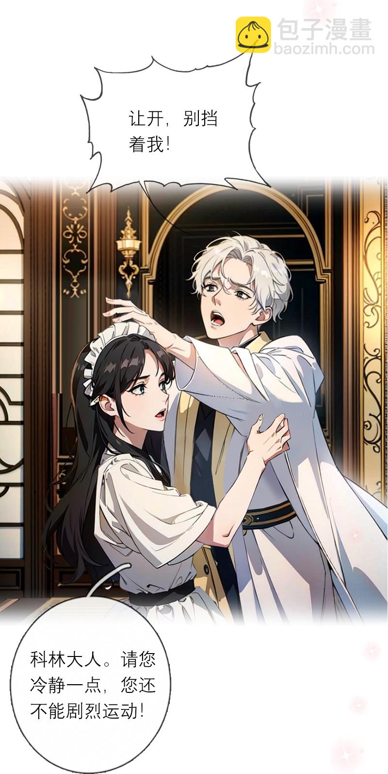 第35话-第34话