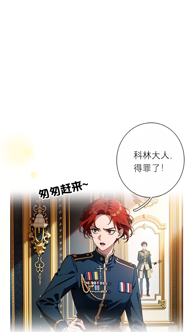第35话-第34话
