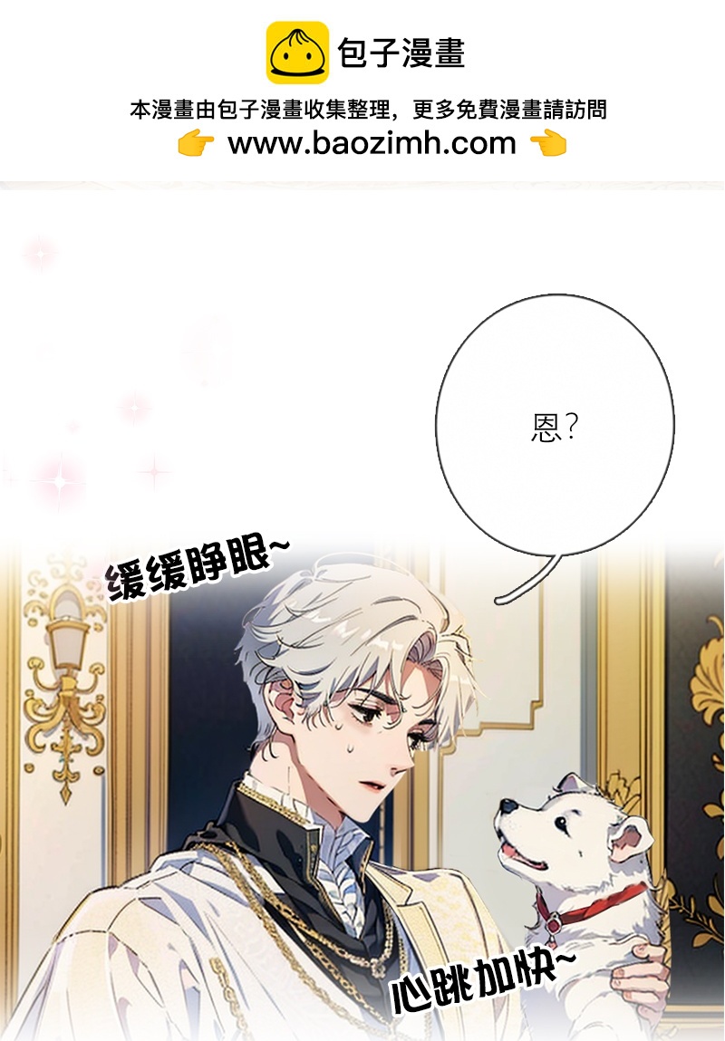 第35话-第34话