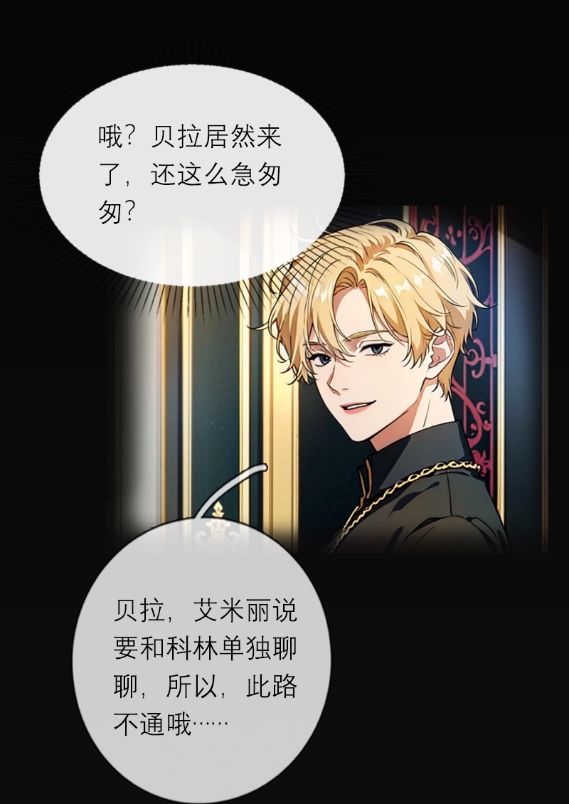 第36话 打脸-第36话