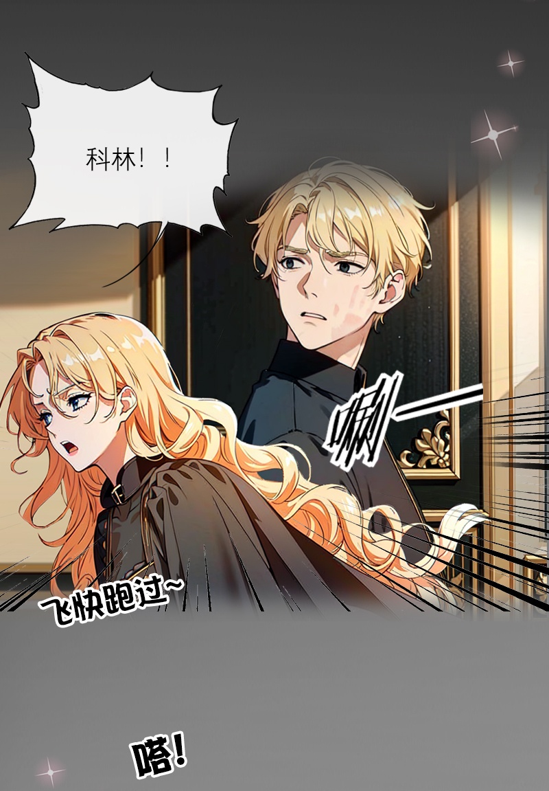 第36话 打脸-第36话