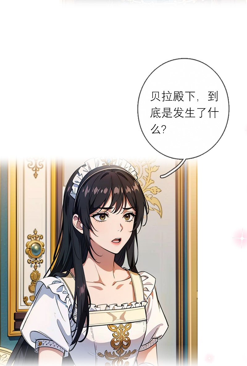 第36话 打脸-第36话