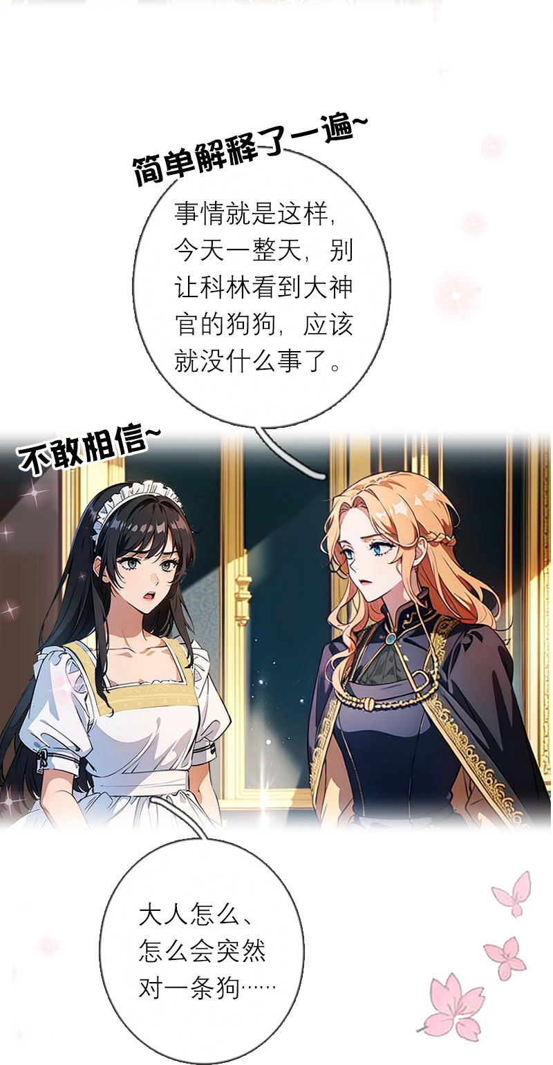 第36话 打脸-第36话