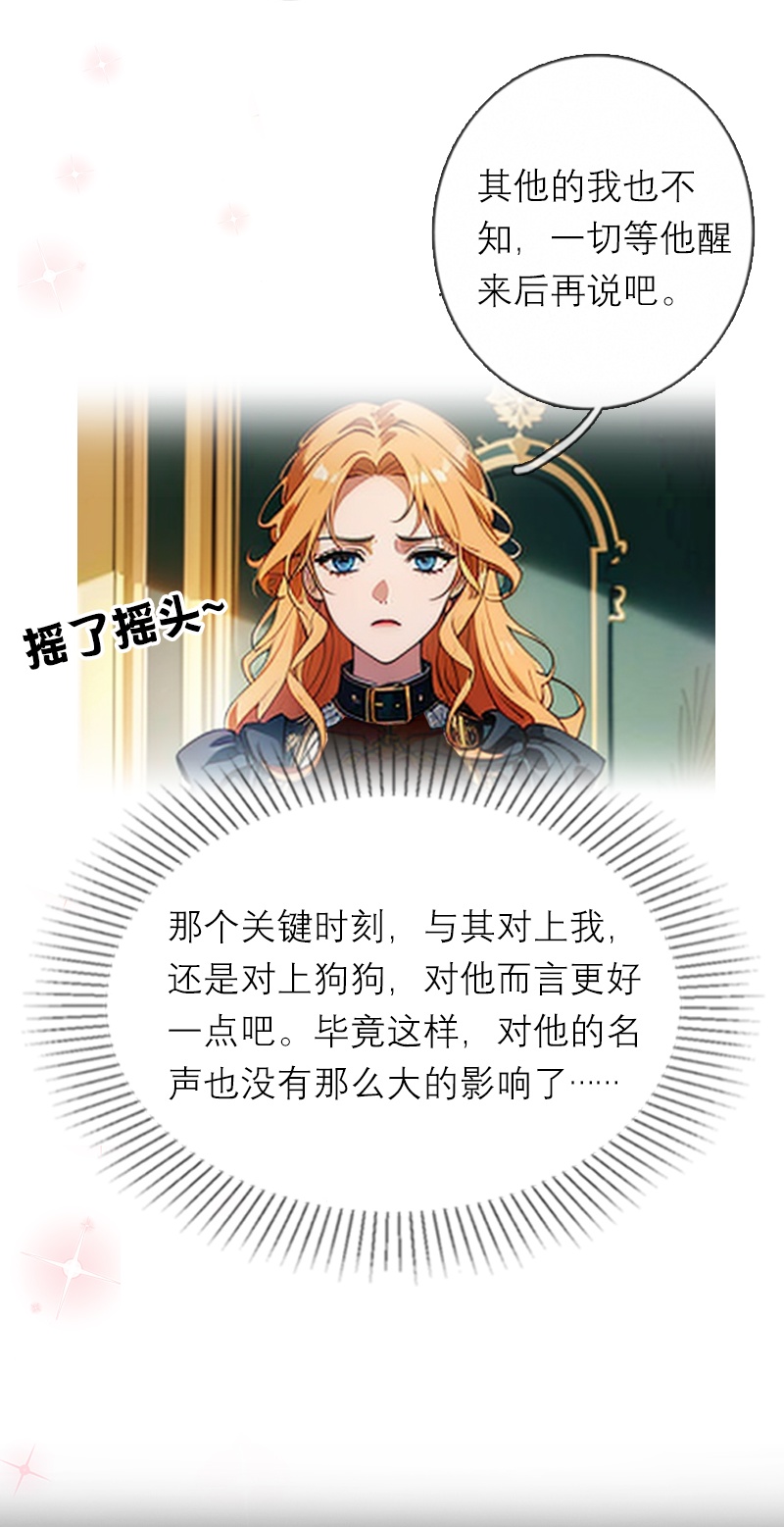 第36话 打脸-第36话