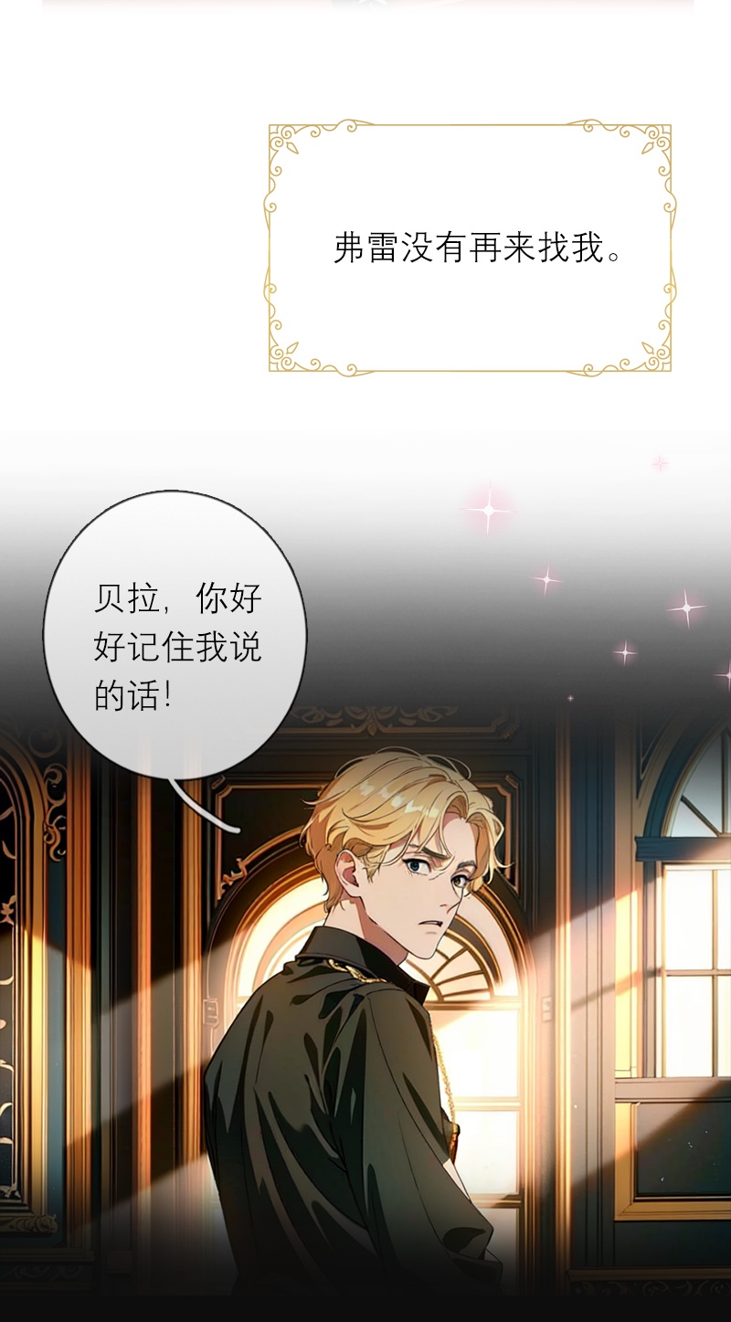第38话 这是秘密-第38话