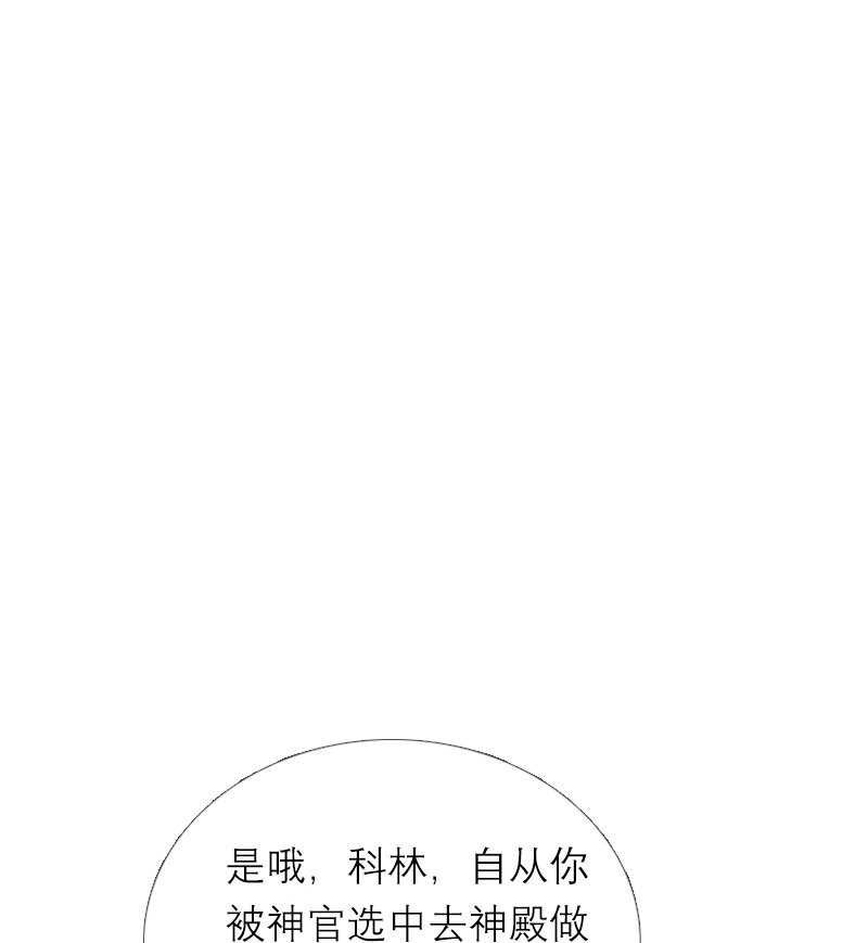 第5话 过去的已经过去-第4话