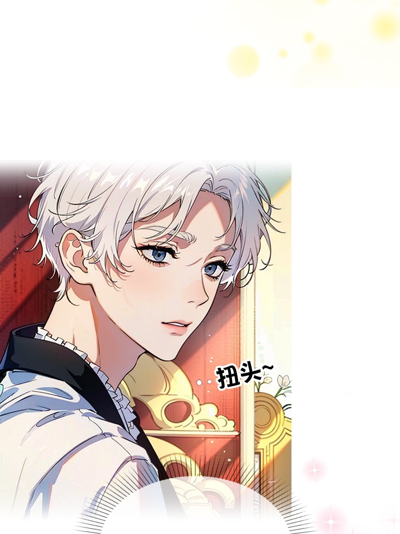 第5话 过去的已经过去-第4话