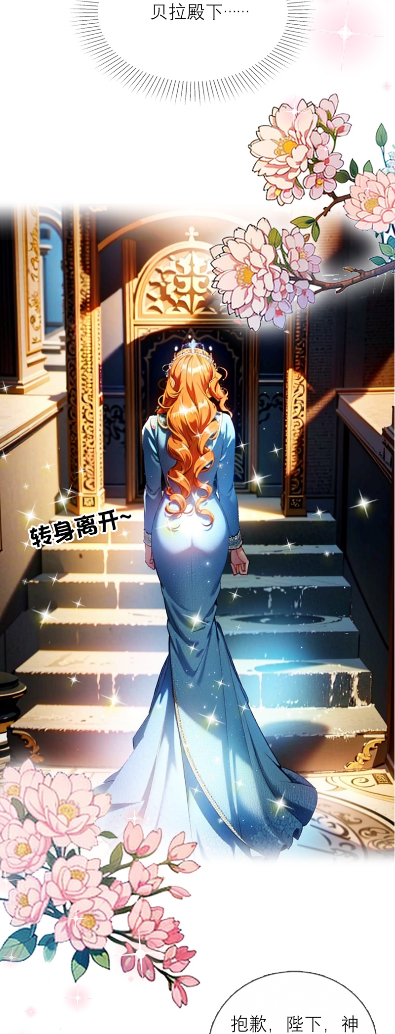 第5话 过去的已经过去-第4话