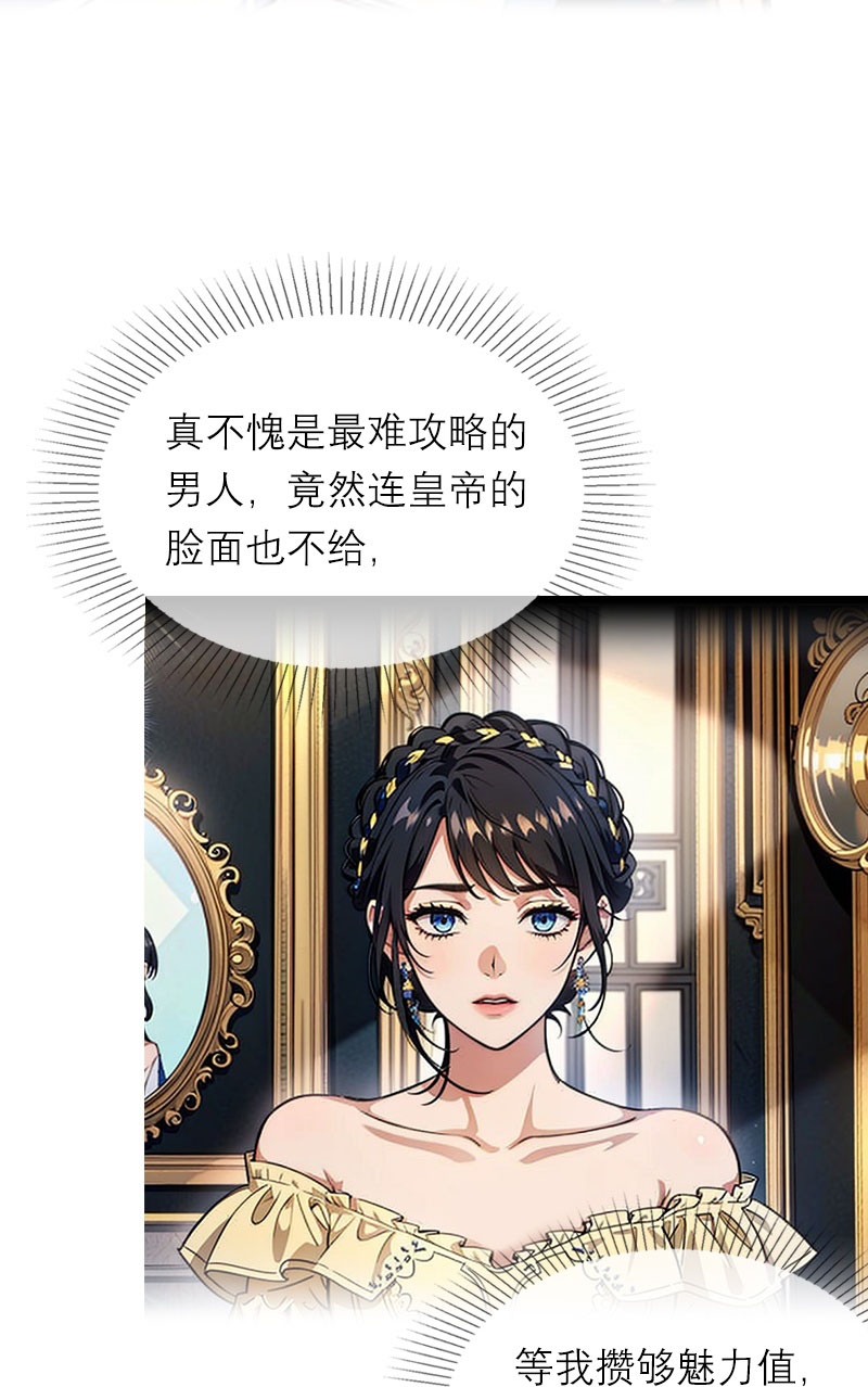 第5话 过去的已经过去-第4话
