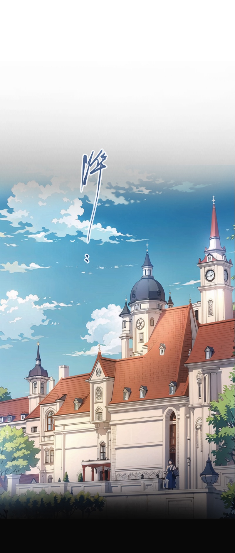 第5话 过去的已经过去-第4话