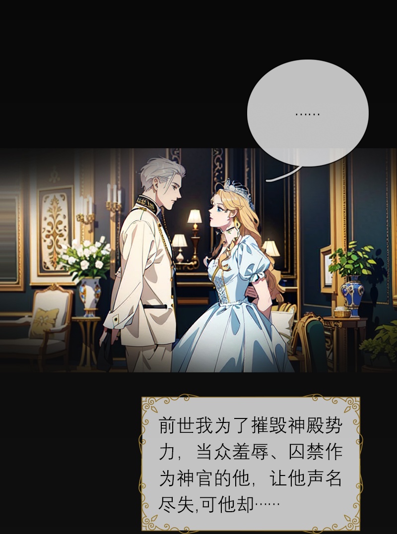 第5话 过去的已经过去-第4话