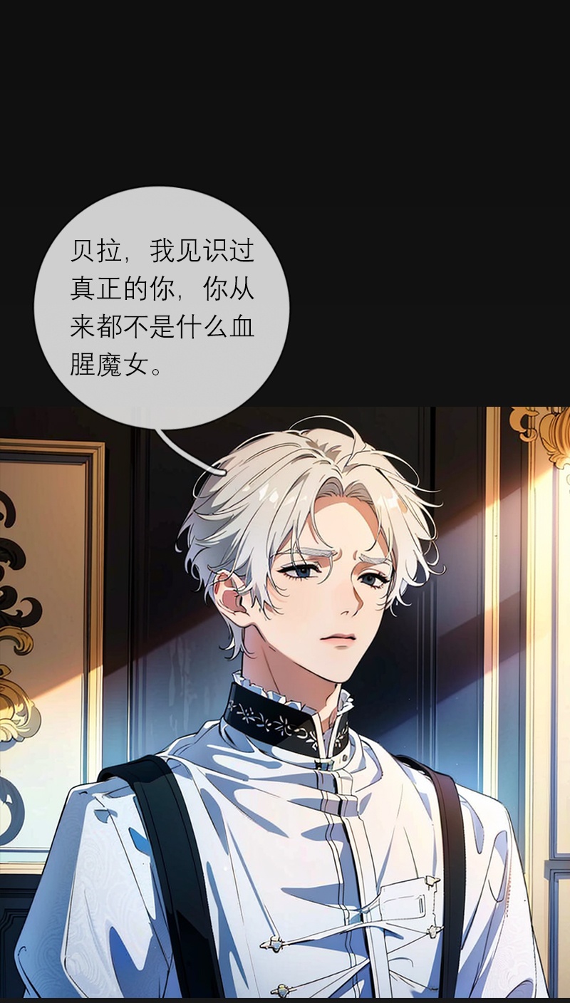 第5话 过去的已经过去-第4话