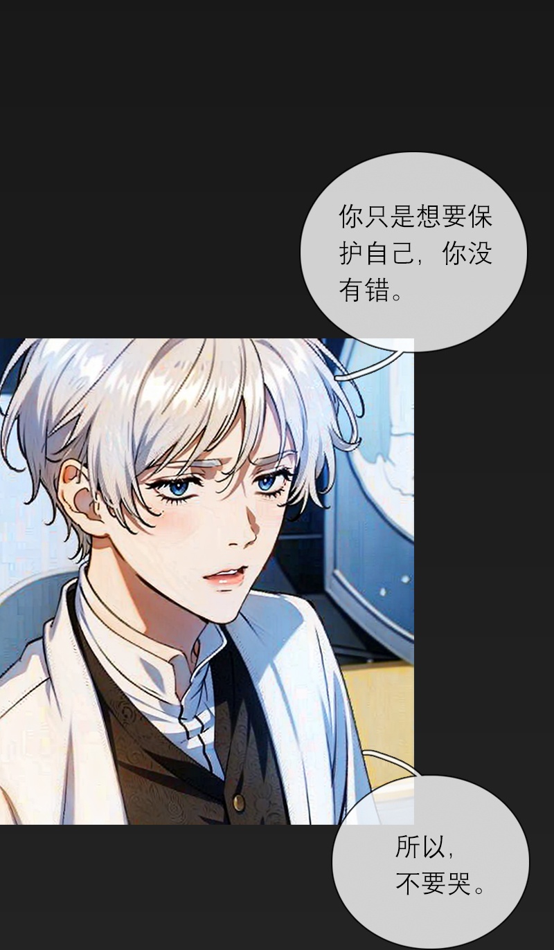 第5话 过去的已经过去-第4话