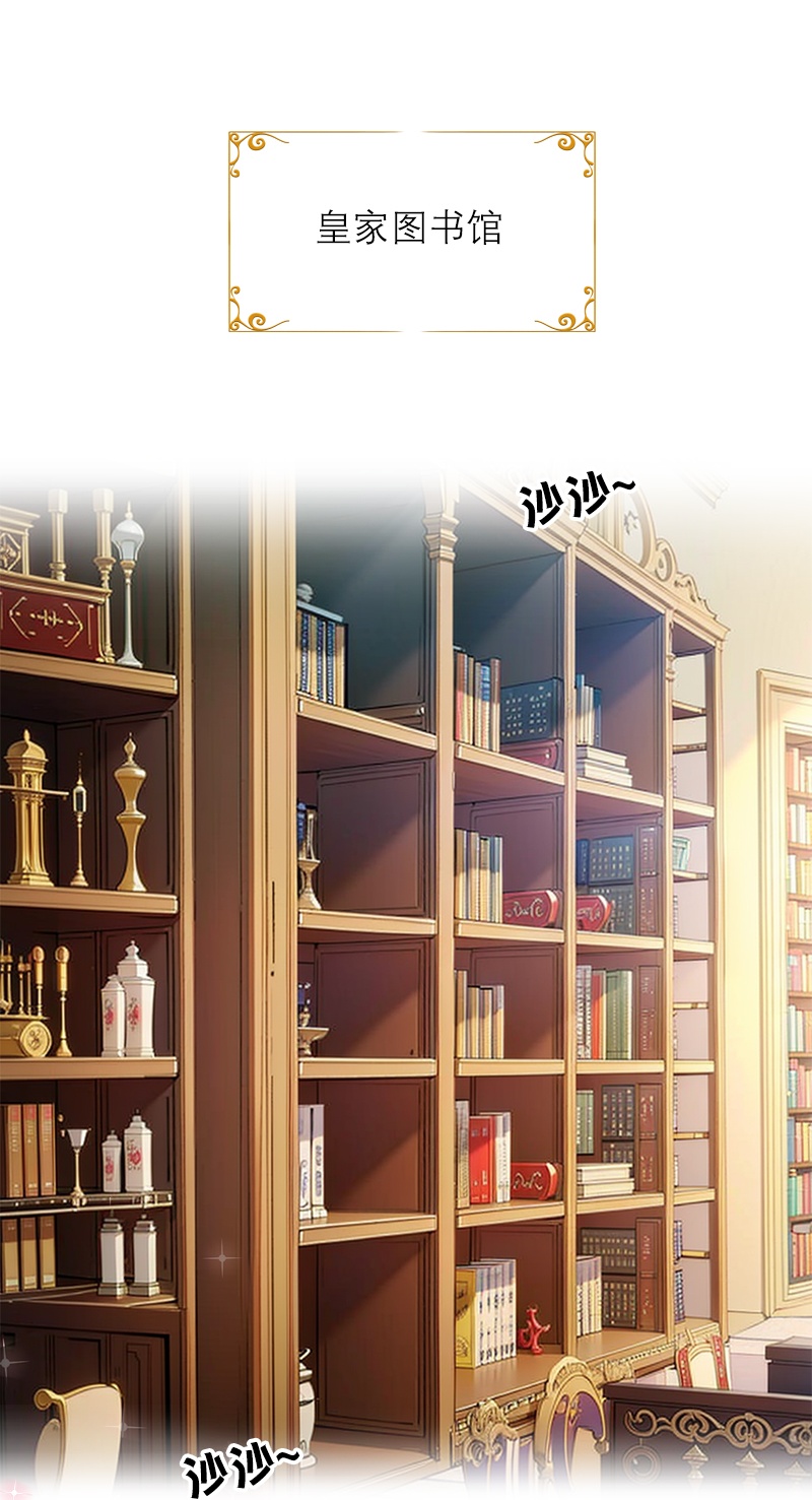 第40话 莱斯特的好感-第40话
