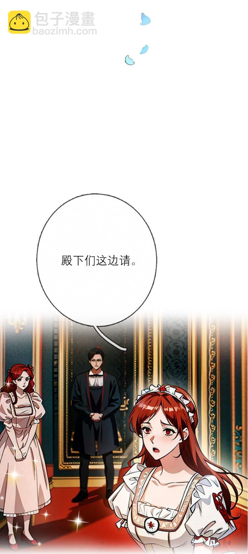 第42话 神眷仪式-第42话