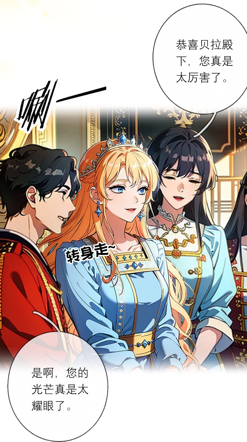 第44话 未知风险-第44话