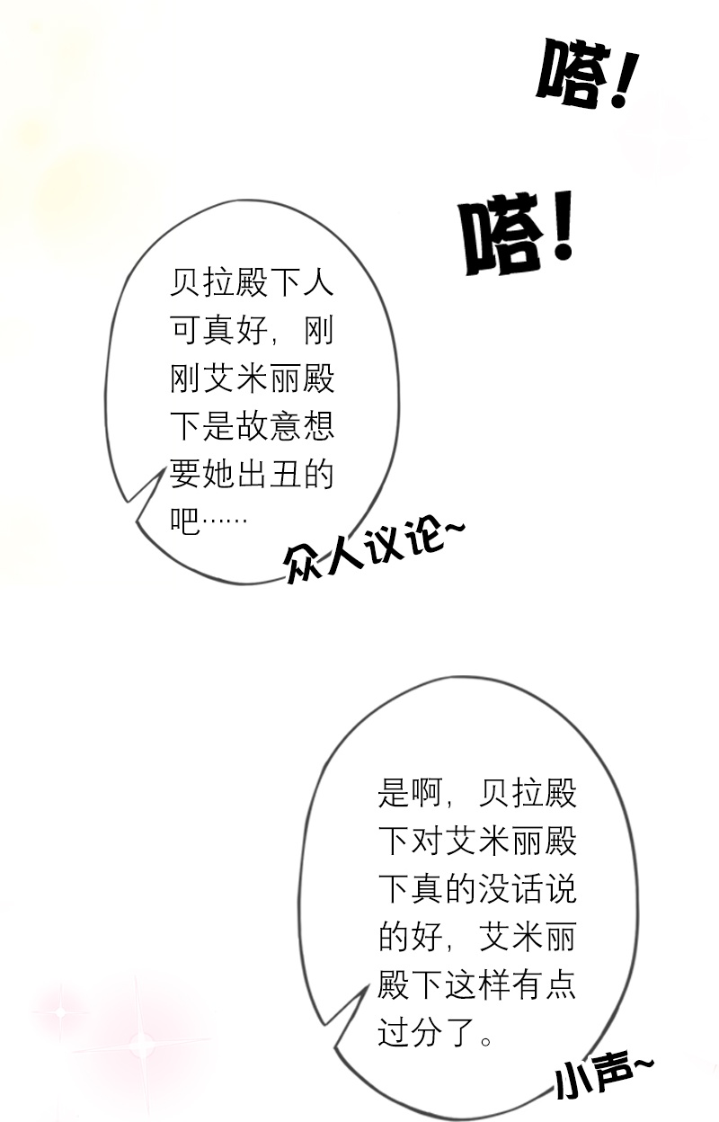 第44话 未知风险-第44话