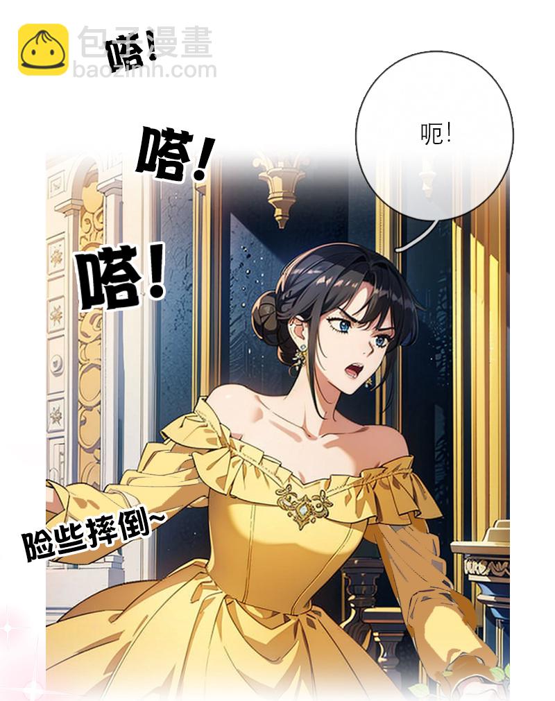 第44话 未知风险-第44话