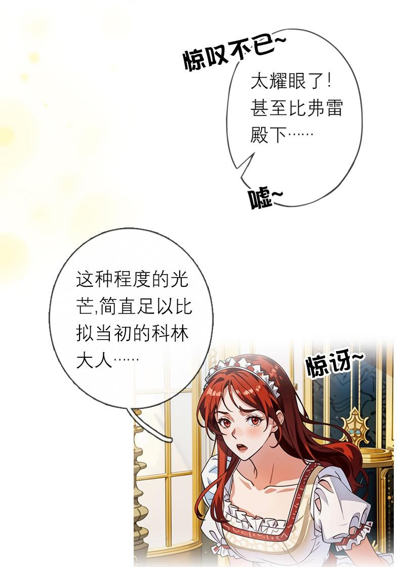 第44话 未知风险-第44话